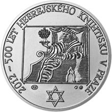 Hebrejský knihtisk v Praze - 500. let výročí Ag unc.